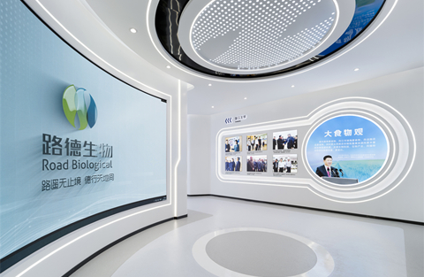 路德環(huán)境企業(yè)展廳設(shè)計(jì)裝修案例